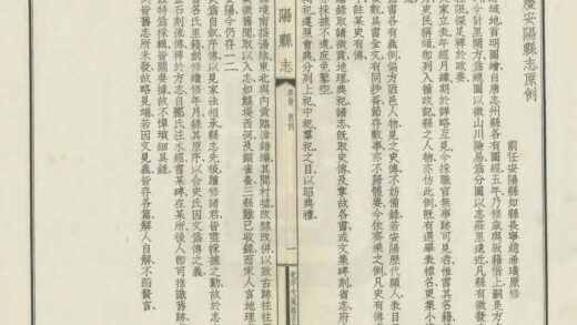 03836 安阳县志 0.jpg