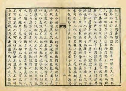 03844 黎阳杂记 0.jpg