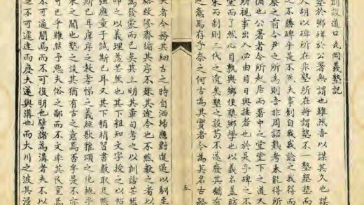 03844 黎阳杂记 0.jpg