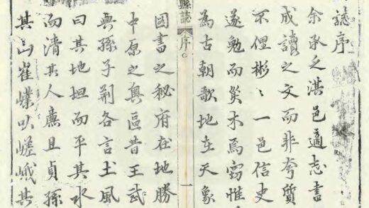 03846 淇县志 0.jpg