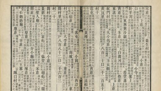 03848 淇县舆地图说 0.jpg