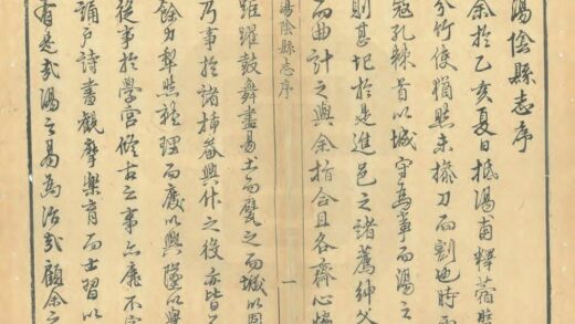 03849 汤阴县志 0.jpg