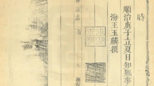 03851 林县志 0.jpg