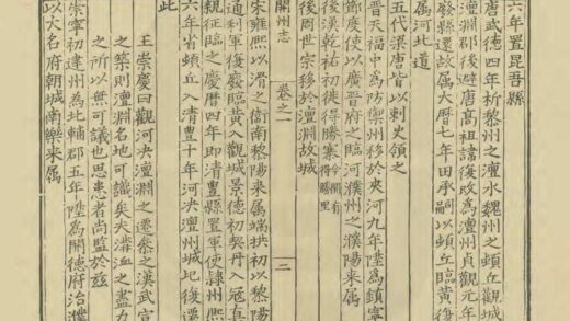 03859 开州志 0.jpg