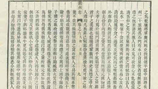 03861 开州志 0.jpg