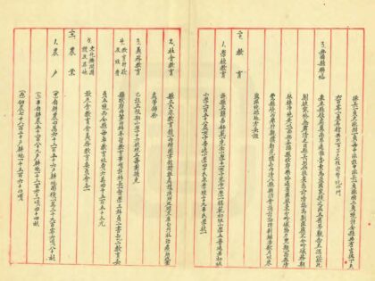 03865 河北省濮阳县地方实际情况调查报告书 0.jpg