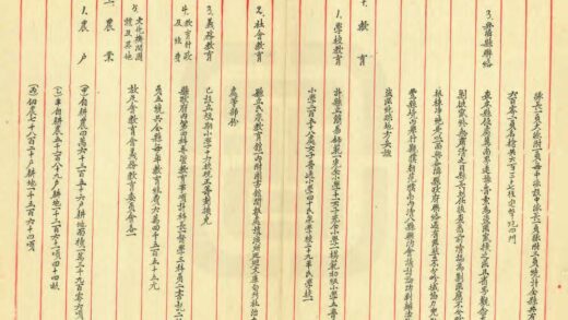 03865 河北省濮阳县地方实际情况调查报告书 0.jpg