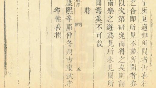 03869 南乐县志 0.jpg