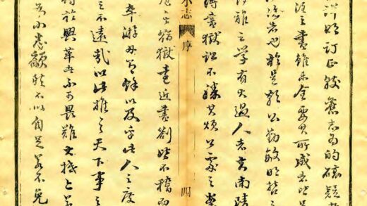 03875 南陵小志 0.jpg