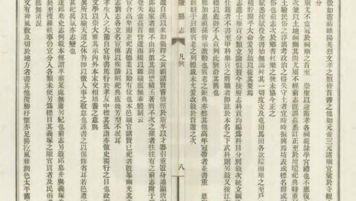 03881 铜陵县志 0.jpg