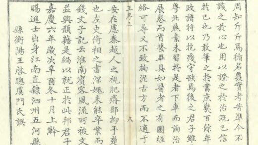 03886 五河县志 0.jpg