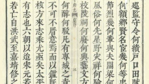 03889 太平府志 0.jpg