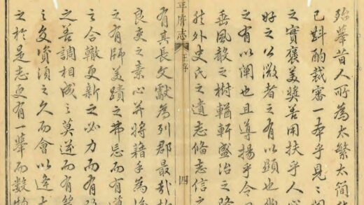 03890 太平府志 0.jpg