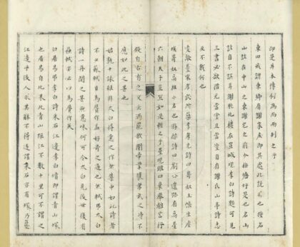 03892 当涂县志 0.jpg