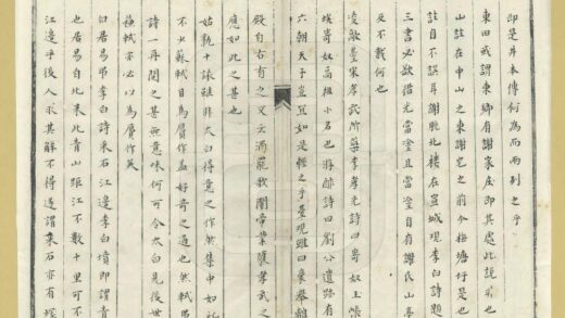 03892 当涂县志 0.jpg