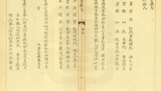 03893 当涂县志 0.jpg