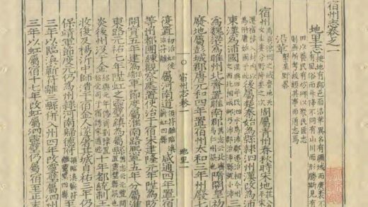 03895 宿州志 0.jpg