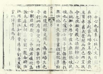 03899 砀山县志 0.jpg