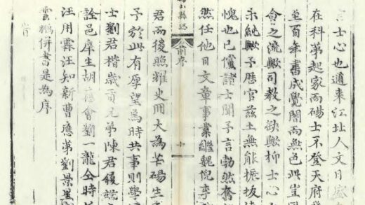 03899 砀山县志 0.jpg