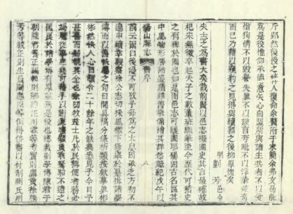 03901 砀山县志 0.jpg