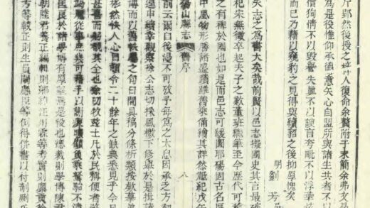 03901 砀山县志 0.jpg