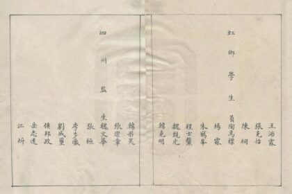 03906 泗州志 0.jpg