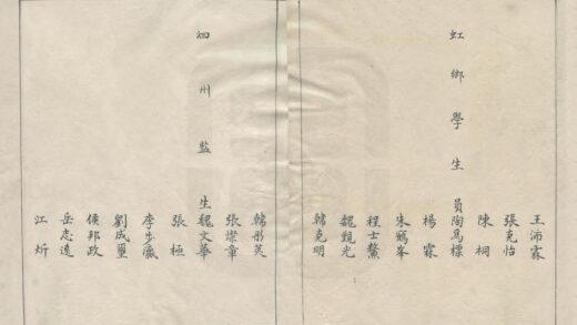 03906 泗州志 0.jpg