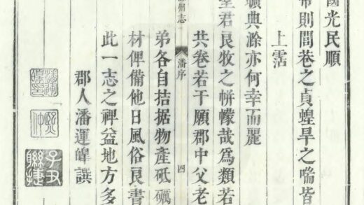 03910 滁州志 0.jpg