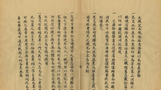 03926 来安县志 0.jpg