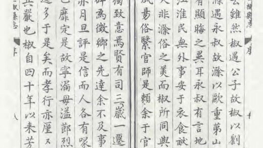 03927 全椒县志 0.jpg