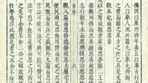 03931 凤阳新书 0.jpg