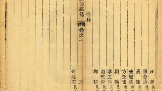 03935 凤阳县志 0.jpg