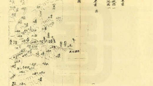 03941 巢县志 0.jpg