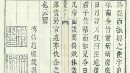 03944 含山县志 0.jpg