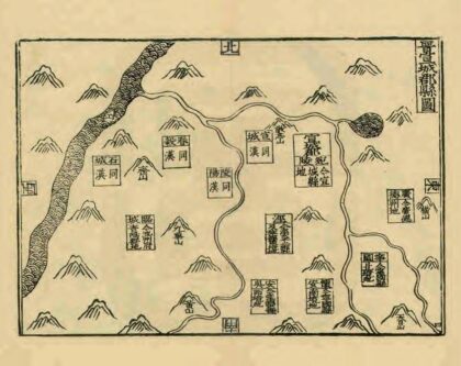 03956 宁国府志 0.jpg