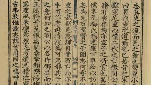 03962 建平县志 0.jpg