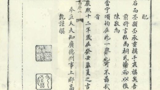 03966 广德州志 0.jpg