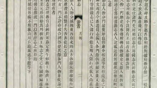 03974 泾县志 0.jpg