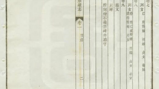 03976 泾县续志 0.jpg