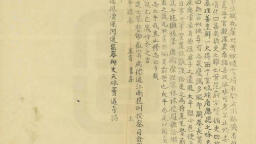 03982 太平县志 0.jpg