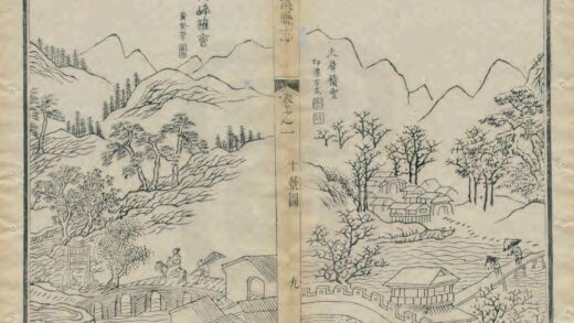 03987 绩溪县志 0.jpg