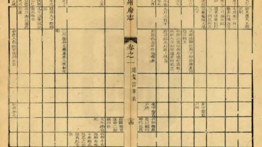 03994 徽州府志 0.jpg