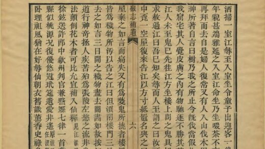 03998 徽志补遗 0.jpg