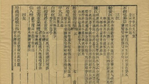 03999 新安景物约编 0.jpg