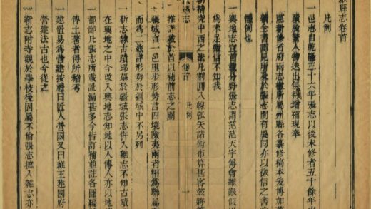 04003 歙县志 0.jpg