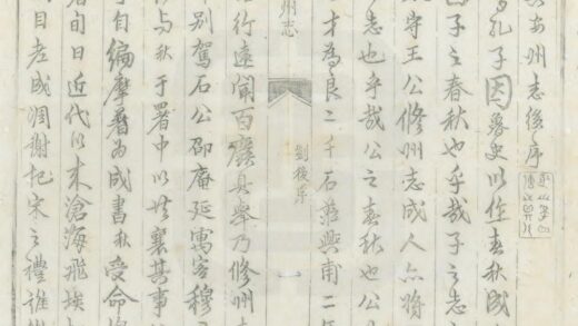 04005 兴安州志 0.jpg