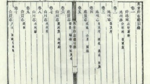 04006 兴安府志 0.jpg