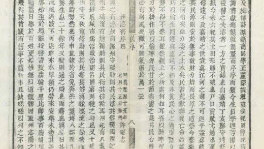 04009 续兴安府志 0.jpg