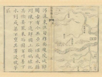 04013 洵阳县志 0.jpg