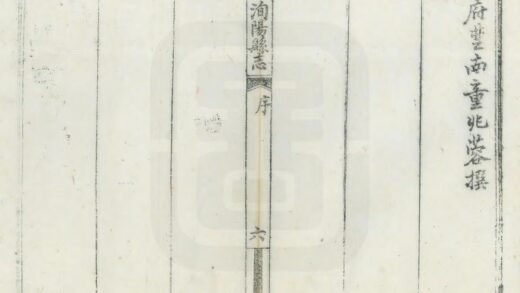 04016 洵阳县志 0.jpg